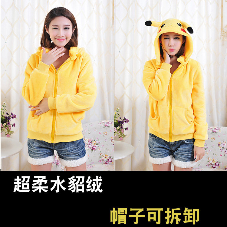 中学生可爱卡通皮卡丘拉链衫毛绒绒耳朵外套卫衣班服演出服装