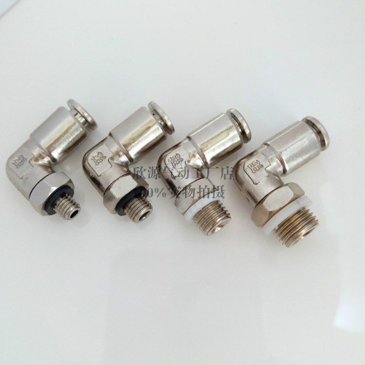 全铜弯头公制螺纹直角快插现货