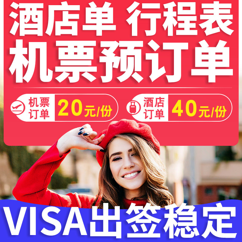 到希腊签证办_希腊签证办理_希腊签证一般给多久
