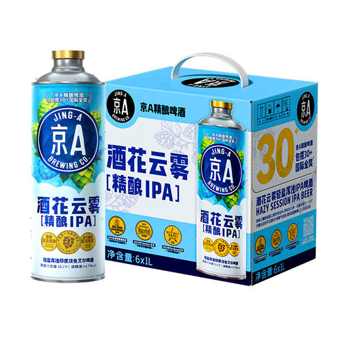 京A精酿啤酒 酒花云雾1L*6桶整箱 IPA啤酒 轻盈浑浊印度淡色艾尔