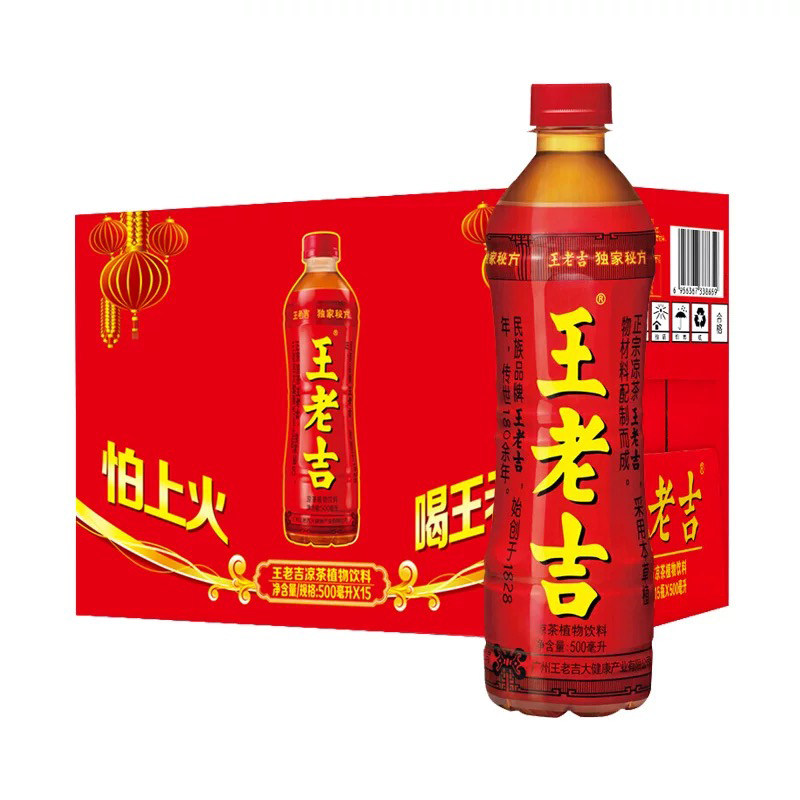 王老吉凉茶500ml*15瓶整箱 草本凉茶植物饮料红罐凉茶 京津冀包邮使用感如何?