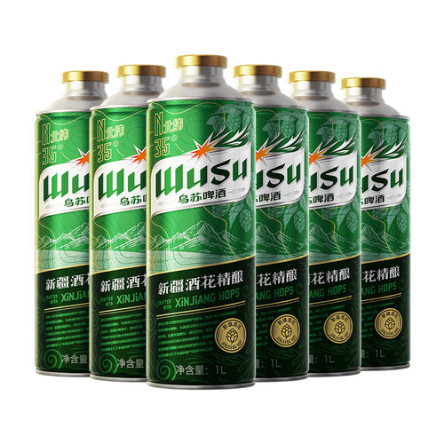 乌苏啤酒wusu新疆酒花精酿啤酒1L*2/6桶 整箱装烈性啤酒麦香浓郁