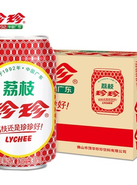 珍珍荔枝荔枝味汽水330ml*24罐整箱装 果味汽水碳酸饮料