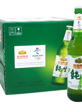 燕京啤酒北京10度纯生500ml*12瓶