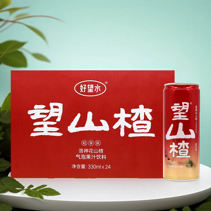 好望水望山楂果汁气泡水330ml*24