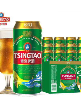 青岛啤酒（TsingTao）1903经典10度500ml*12听大罐整箱装口感醇厚