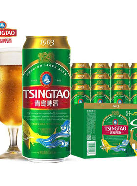 青岛啤酒1903经典500ml*12罐