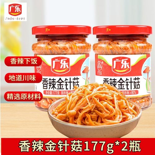 广乐香辣金针菇177g下饭休闲小吃