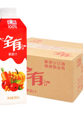 汇源全有果蔬汁290ml装小盒果汁饮料夏季出游便携整箱