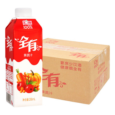 汇源全有果蔬汁290ml装小盒果汁饮料夏季出游便携整箱