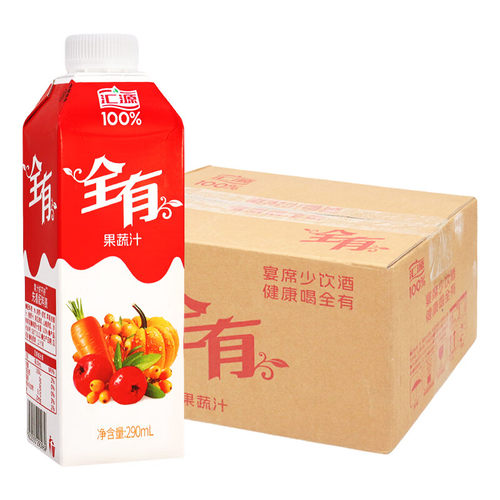 汇源全有果蔬汁290ml装小盒果汁饮料夏季出游便携整箱