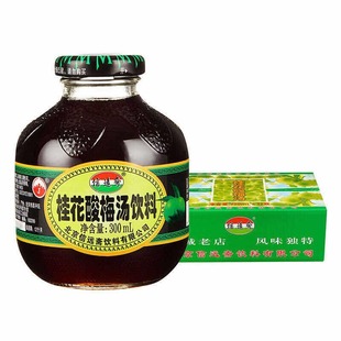 老北京信远斋桂花酸梅汤300ml 酸梅汁乌梅汁桂花汁饮料 12瓶整箱装