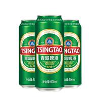 TsingTao Classic 10-degree 500m Large Can Beer, Full case of Tsingtao Classic Large Can thumbnail 2