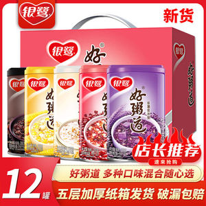 银鹭八宝粥好粥道280g*12速食粥