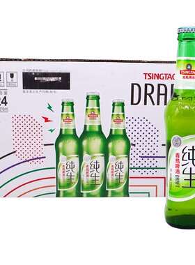 青岛啤酒 青岛纯生8度316ml*24瓶 小玻璃瓶 整箱装 京津冀包邮