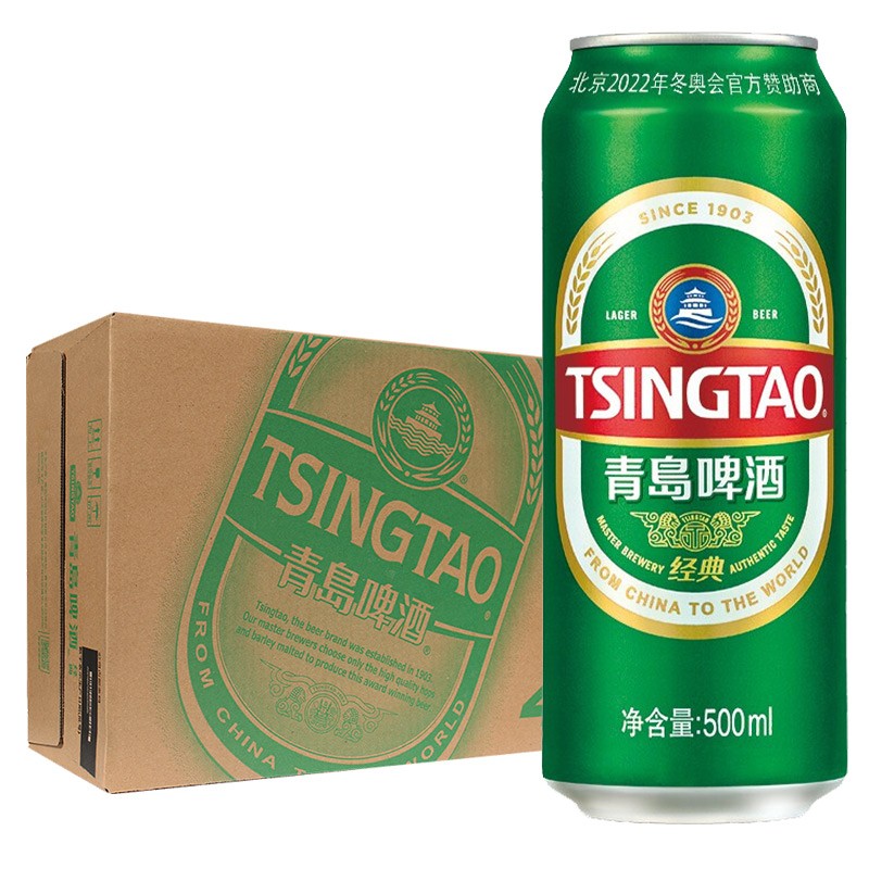青岛啤酒罐装经典10度500ml*12听
