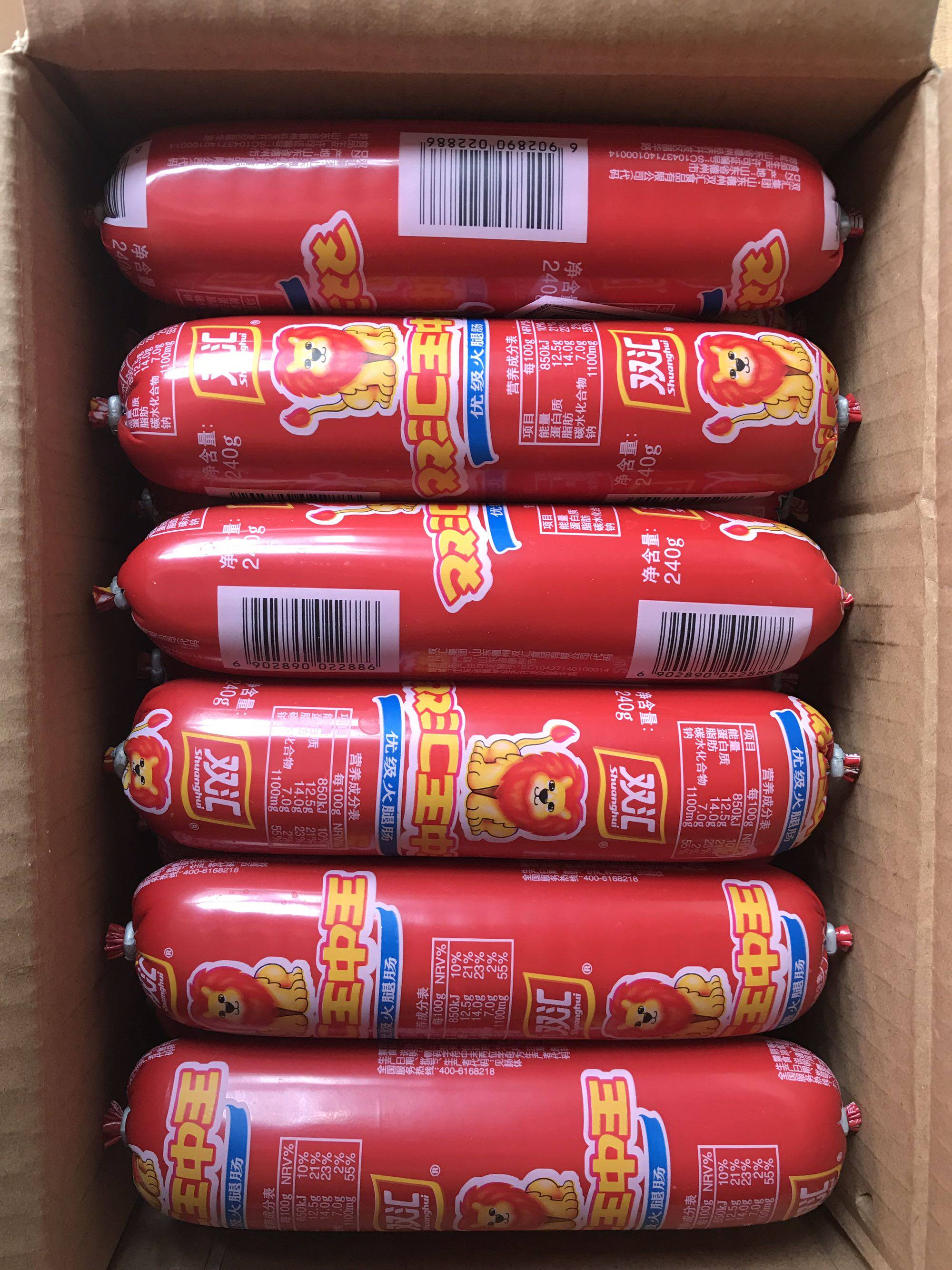 双汇王中王火腿肠 210g*18根整箱 优级火腿肠 火锅炒菜 包邮