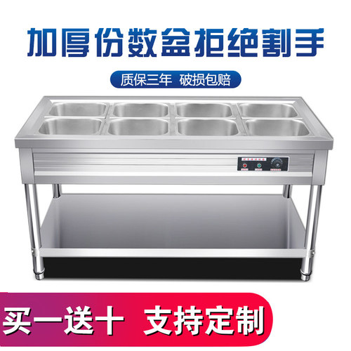 保温售饭不锈钢鑫天厨工程加厚