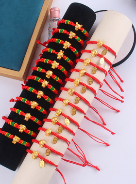 本命年十二生肖红绳手链沙金配件情侣朋友手绳可抽拉调节手串饰品