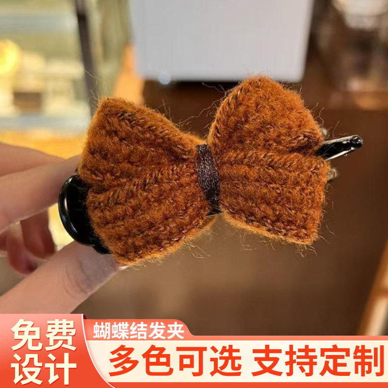 秋冬针织毛线蝴蝶结发夹丸子头固定抓夹头饰发卡盘发鲨鱼夹子,饰品/流行首饰/时尚饰品新,民族风发饰,淘宝优惠券,粉丝福利购,淘宝优惠卷