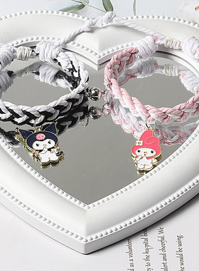 原创三人磁吸玉桂狗双色编织闺蜜手链库洛米情侣相吸手绳送男友