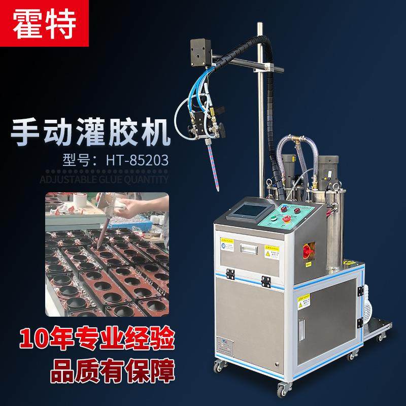 ab胶全自动灌胶机电子产品打胶机环氧树脂硅胶点胶机多组份配色,五金/工具,电动打胶机,淘宝优惠券,粉丝福利购,淘宝优惠卷