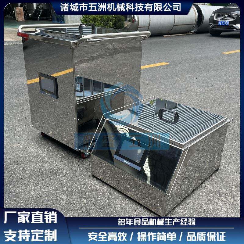 瓶装隔水炖煮燕窝机花胶虫草隔水炖锅商用大型巴氏杀菌燕窝鲜炖机