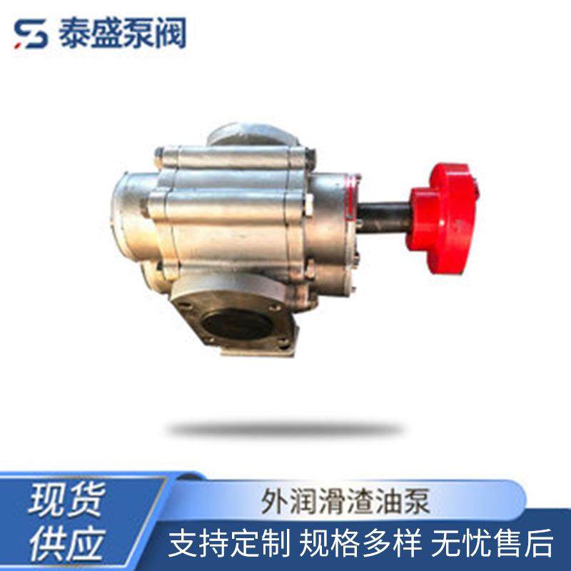 外润滑渣油泵高温煤焦油泵/重油齿轮泵废机油泵现货,五金/工具,其它泵类型,淘宝优惠券,粉丝福利购,淘宝优惠卷