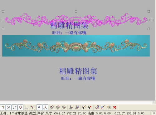 靠头脑上洋花精雕图桃子洋花拼合横板雕刻灰度图扬花仙桃浮雕图