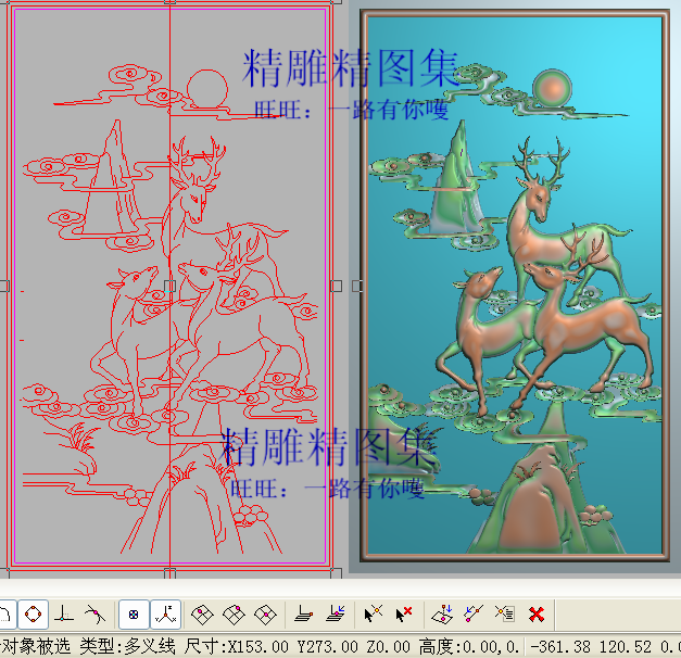 三阳开泰jdp精雕图浮雕图灰度图bmp三羊太阳精品金鹿背板153-273