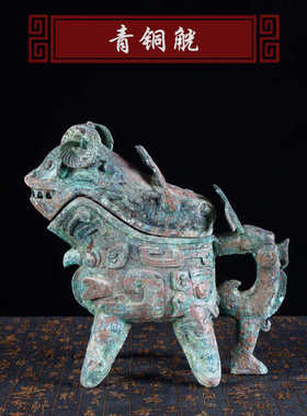 青铜觥仿古青铜器摆件