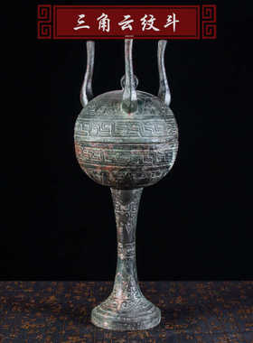 青铜豆纯铜复古开业摆件