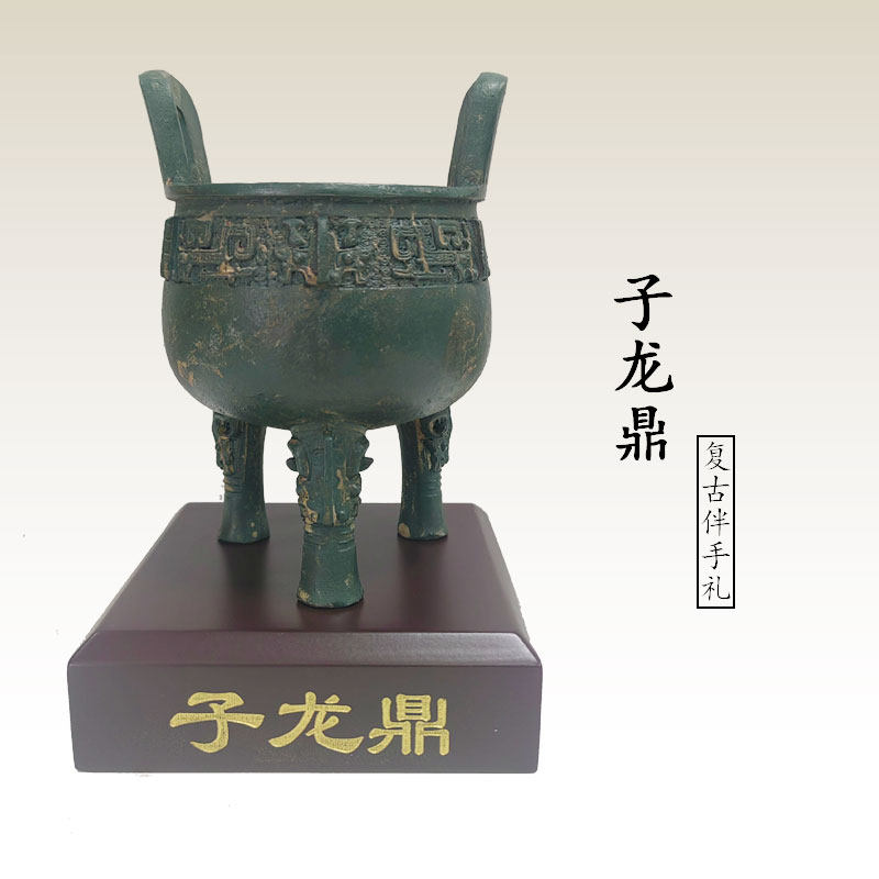 子龙鼎仿古摆件商务伴手礼