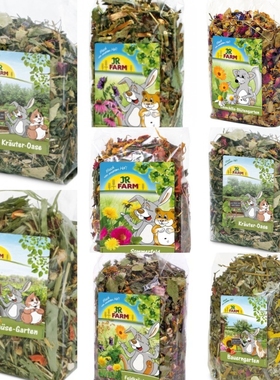 德国JR FARM草本系列大田草药收货时间仓鼠金丝熊花枝兔豚鼠保健