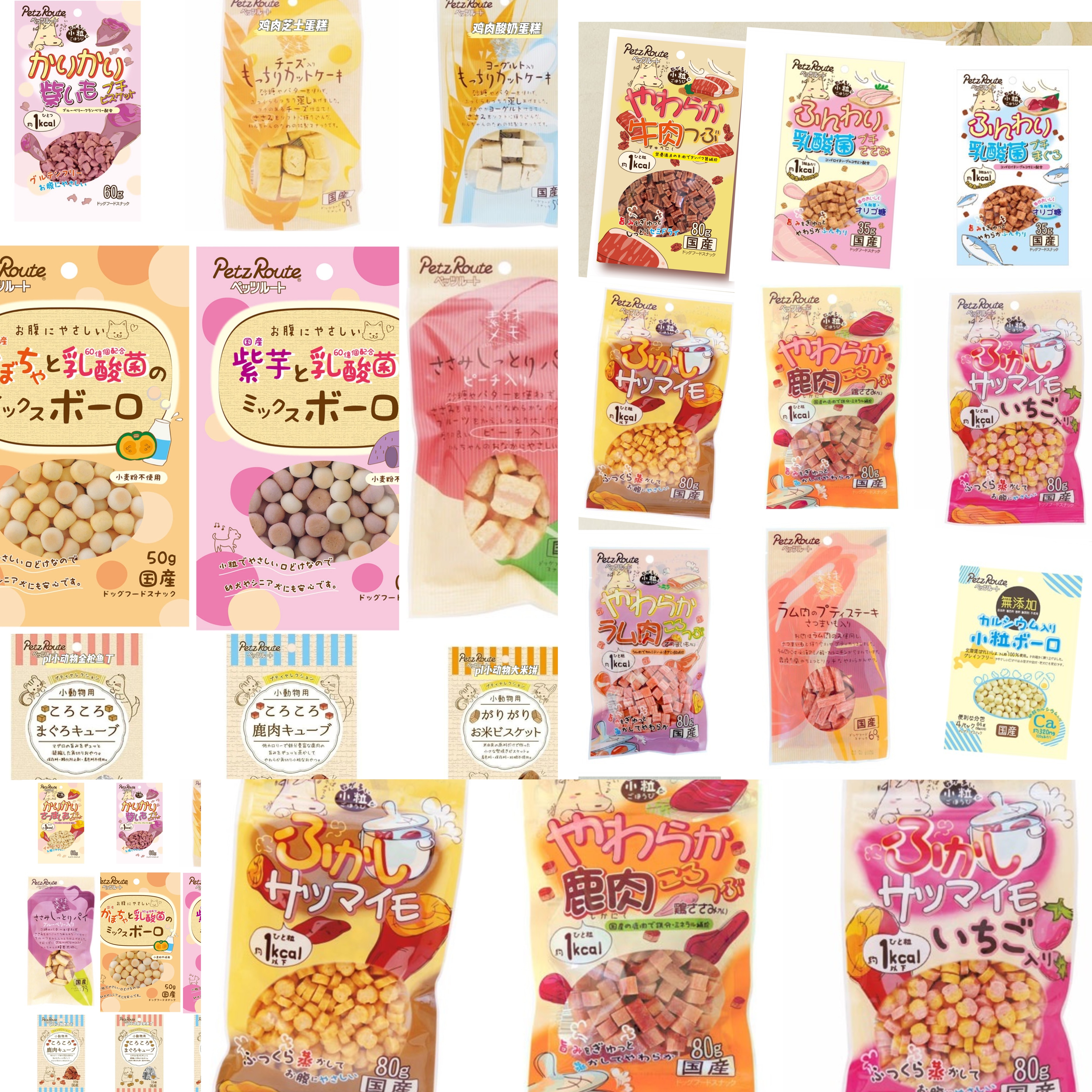 日本佩乐途PetzRoute系列鸡肉馅饼软蛋糕肉丁仓鼠金丝熊狗用零食