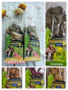 德国JR Farm 磨牙健齿水珠饼 仓鼠金丝熊兔子小宠无糖健康零食