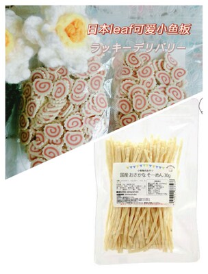 日本leaf可爱小鱼高蛋白