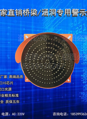 太阳能桥涵灯桥柱灯DHB200A河道航标灯警示灯大桥涵洞红色定光灯