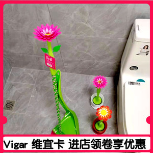Vigar维宜卡家用葵花扫把簸箕太阳花拥抱套装 锅刷床扫马桶刷尘掸