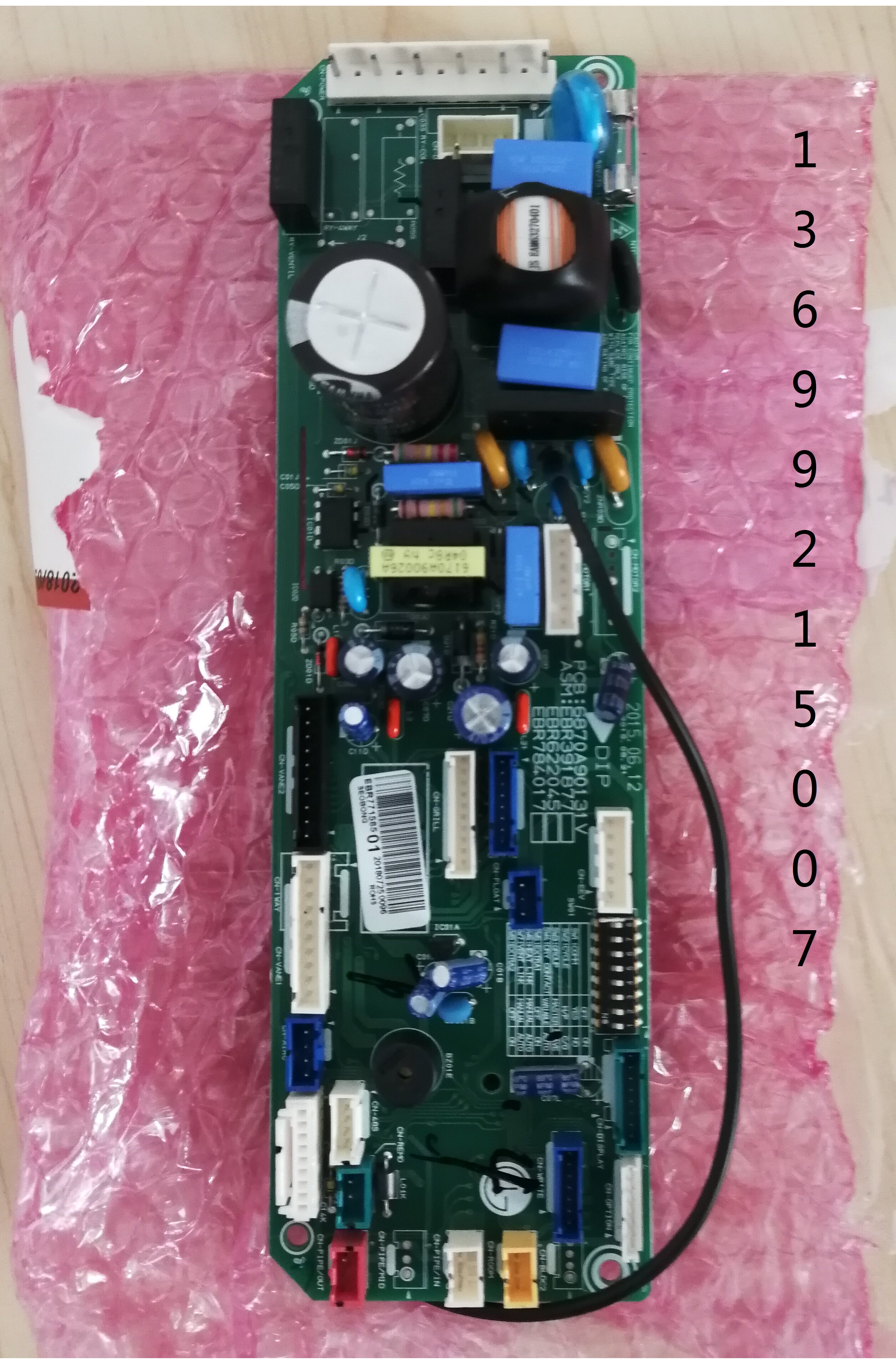 lg中央空调多联机天花机 面板arntp0560nf arntp0710nf电机
