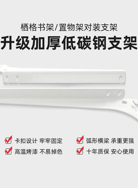 栖格挂墙式书架墙上置物架
