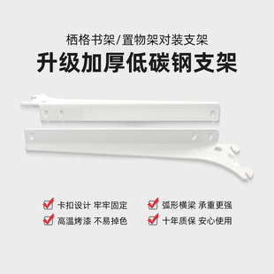 栖格挂墙式书架墙上置物架对装支架儿童房可调节书房隔板装饰架