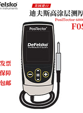 美国进口DEFELSKO迪夫斯高涂层测厚仪F0S1/F1/F45S1/F90ES1/F90S1