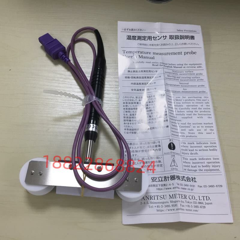 日本ANRITSU安立温度计传