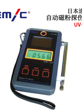 日本正品原装进口EMIC艾美克自动磁粉探伤仪UV-D3