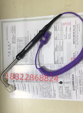 日本ANRITSU安立温度计传感器S-213E S-213K-01-1-TPC1-ASP/ANP