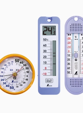 日本亲和SHINWA企鹅高低温度计/寒暖计/干温度表72709/72715