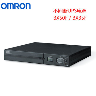 原装正品进口OMRON欧姆龙
