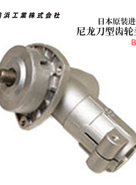 议价日本正品原装追浜OPPAMA刀片切割器齿轮头B-1/2/3/4/5/6/7