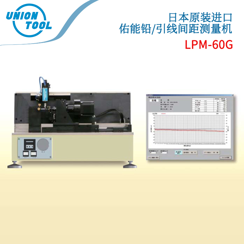 日本原装进口UNIONTL佑能